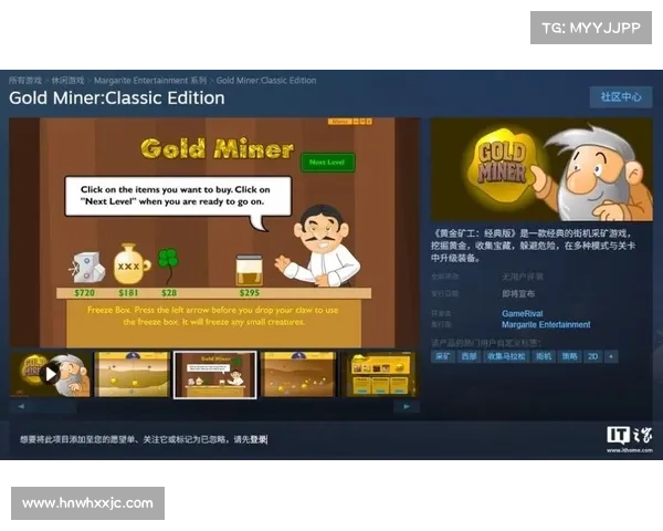 准备好迎接黄金矿工的冒险挑战了吗探索财富的无尽奥秘与惊险旅程 准备好迎接黄金矿工的冒险挑战了吗探索财富的无尽奥秘与惊险旅程