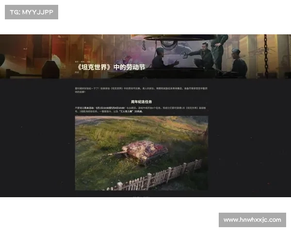 《坦克世界每日任务领取攻略全面解析提升战力快速完成任务》 《坦克世界每日任务领取攻略全面解析提升战力快速完成任务》