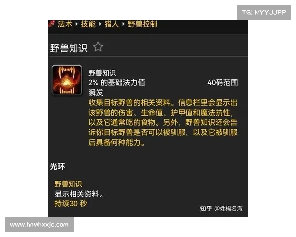 在魔兽世界中如何选择最适合的德鲁伊技能 在魔兽世界中如何选择最适合的德鲁伊技能