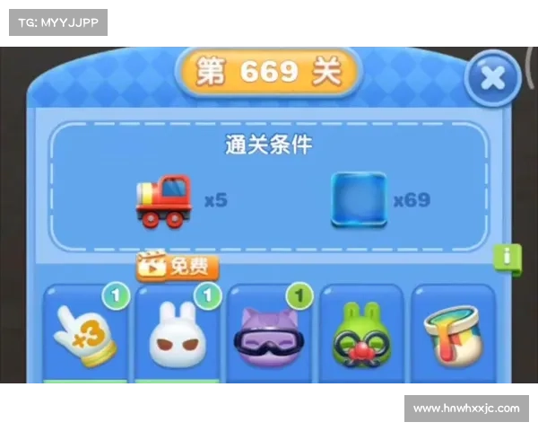 如何运用技巧在天天爱消除中轻松突破高分快速提升游戏水平 如何运用技巧在天天爱消除中轻松突破高分快速提升游戏水平