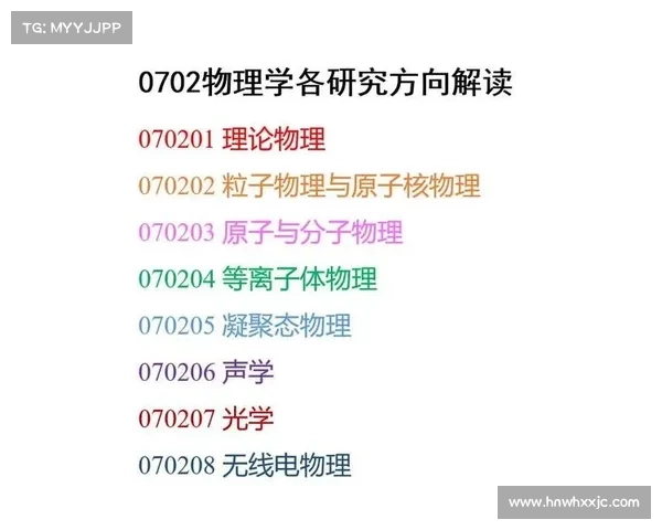 龙跃武器蓄能值的八大关键影响因素解析与探讨 龙跃武器蓄能值的八大关键影响因素解析与探讨