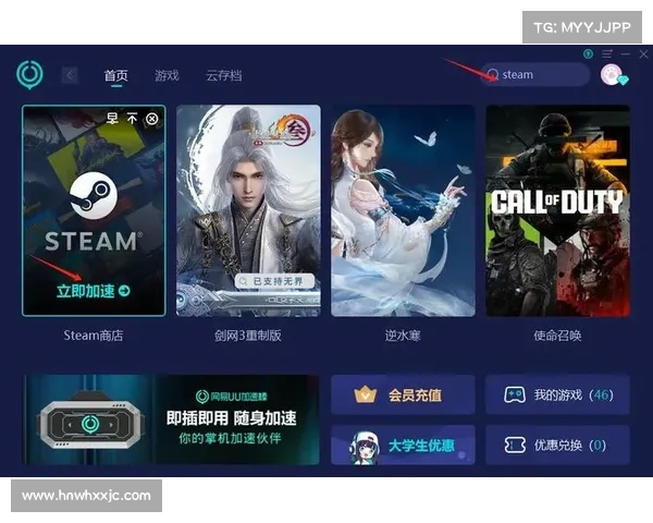 如何在手机上顺利下载并安装STEAM应用程序的最佳步骤 如何在手机上顺利下载并安装STEAM应用程序的最佳步骤