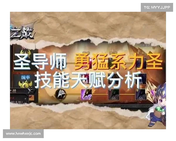 圣导师加点系统快速成长策略与应用技巧全面解析 圣导师加点系统快速成长策略与应用技巧全面解析