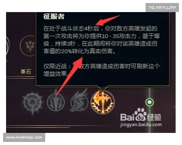 征服英雄联盟定级赛的策略与技巧揭秘,助你快速突破分段限制 征服英雄联盟定级赛的策略与技巧揭秘,助你快速突破分段限制