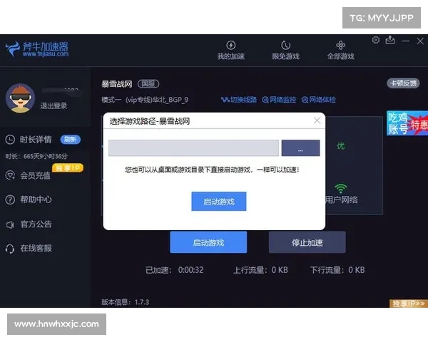 畅享极速对战攻略:如何选择合适的英雄与合击加速器提升游戏体验 畅享极速对战攻略:如何选择合适的英雄与合击加速器提升游戏体验