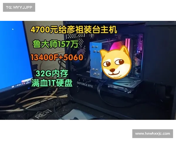 选择鲁大师优化电脑的七大理由让您的电脑焕发新生提高运行速度 选择鲁大师优化电脑的七大理由让您的电脑焕发新生提高运行速度