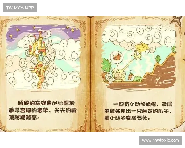 探索摩尔庄园的奇幻世界 揭秘冒险技巧与隐藏宝藏 探索摩尔庄园的奇幻世界 揭秘冒险技巧与隐藏宝藏