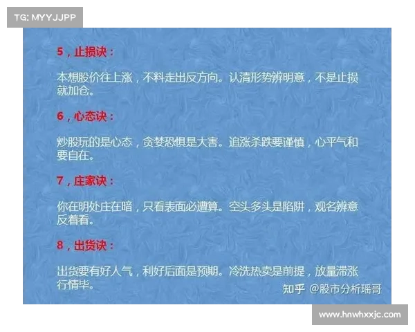 如何在日常生活中识别并避开潜藏的致命错误与陷阱 如何在日常生活中识别并避开潜藏的致命错误与陷阱