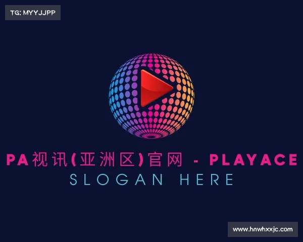 发现PA视讯(亚洲区)官网 - PlayAce